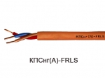 Кабель КПСнг А FRLS Кабель КПСнг А FRLS