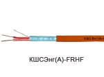 Кабель КШСЭнг (А) FRHF Кабель КШСЭнг (А) FRHF