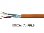 Кабель КПСЭнг А FRLS Кабель КПСЭнг А FRLS