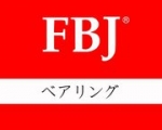 Подшипники FBJ Подшипники FBJ